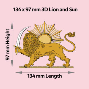 3D Lion and Sun Sticker<br>(Medium Size)