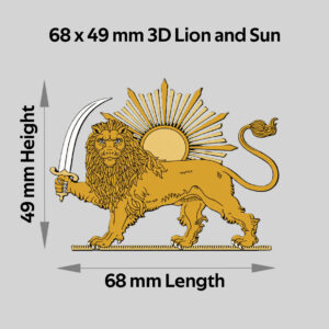3D Lion and Sun Sticker<br>(Small Size)