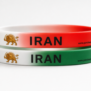 PARCHAM silicone wristband featuring the Persian flag colors in green, white and red