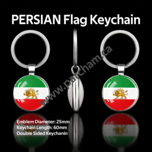 Persian Flag Keychain featuring the historic Lion & Sun emblem