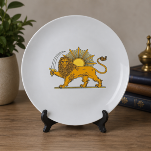 Lion and Sun decorative ceramic plate with 3D emblem, 26 cm, by PARCHAM